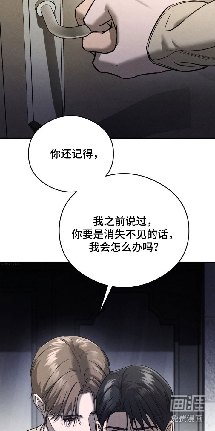 第60话7