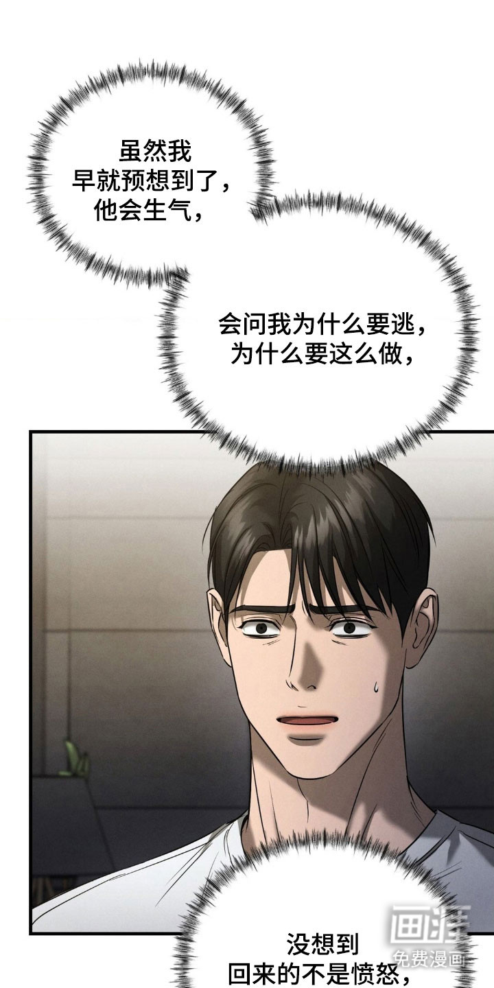 第60话22