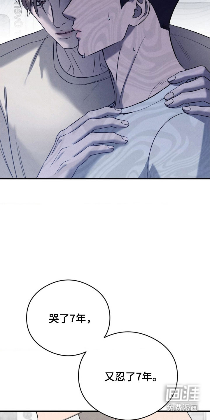 第60话33