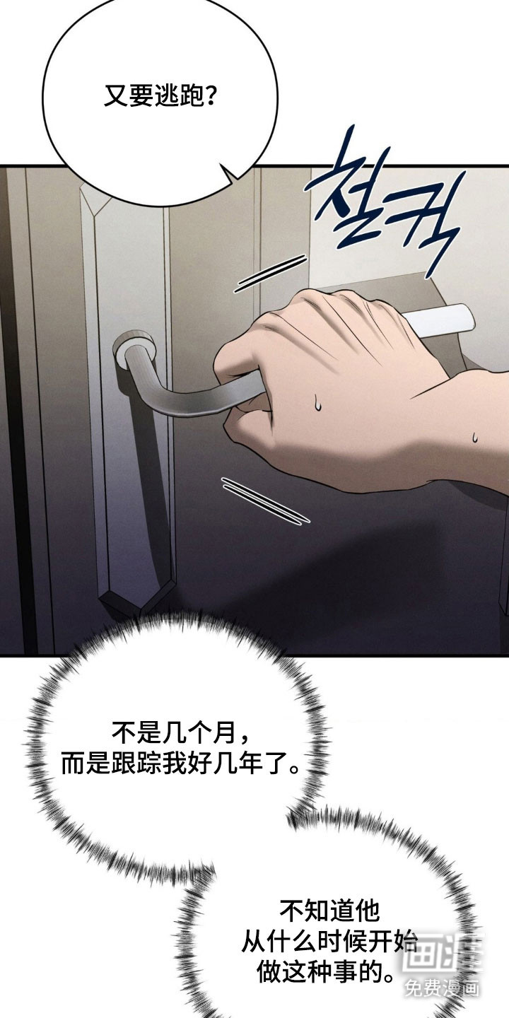 第60话4