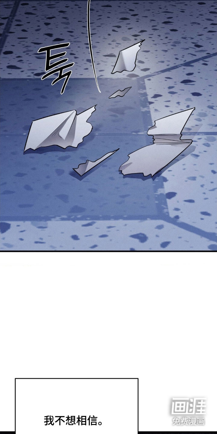 第59话12