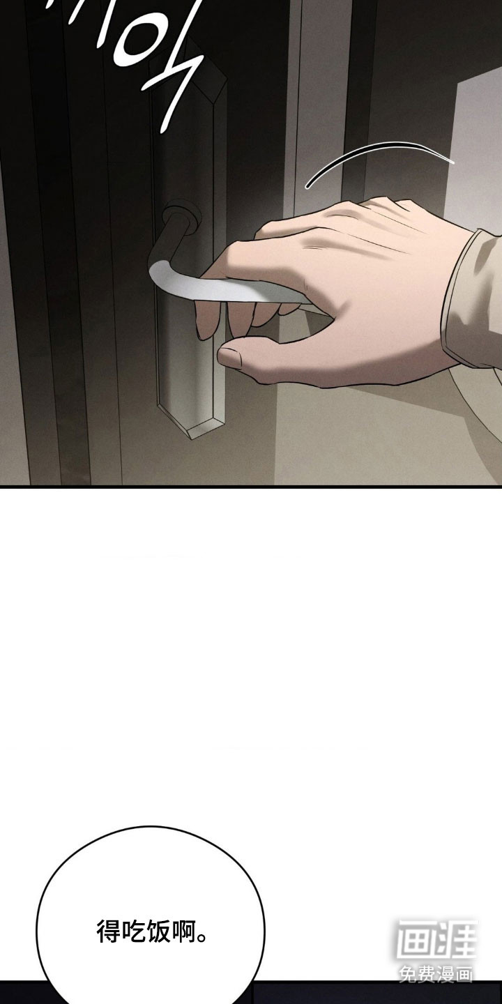 第59话28