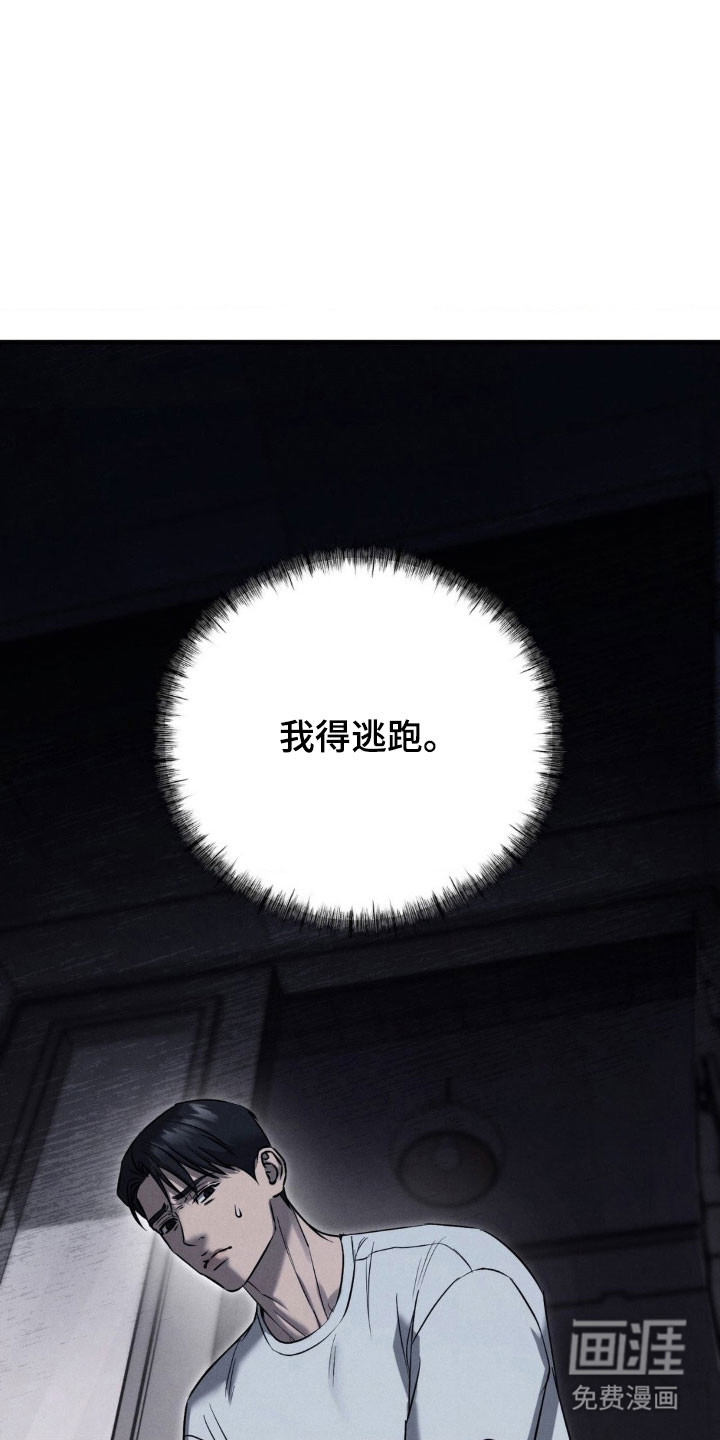 第59话24