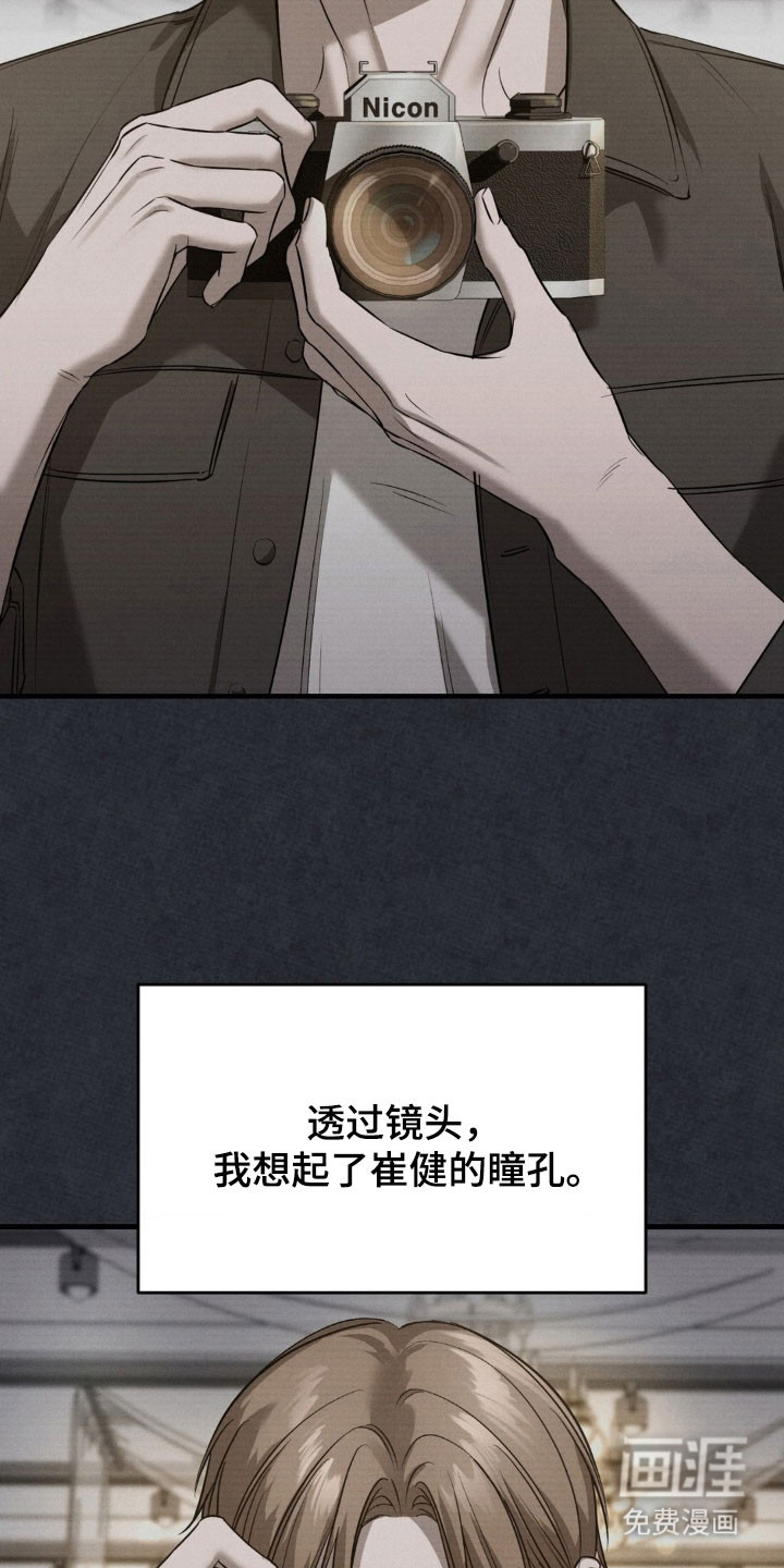 第59话16
