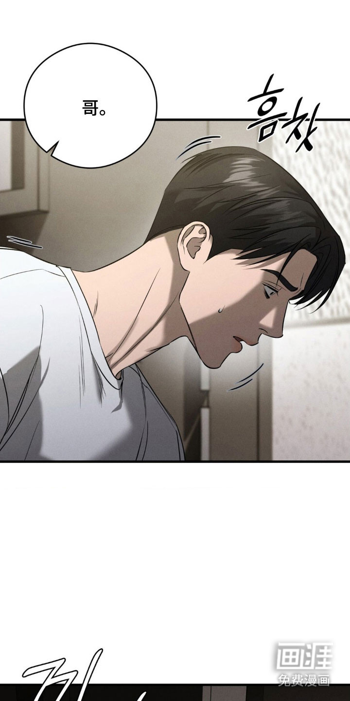 第59话27