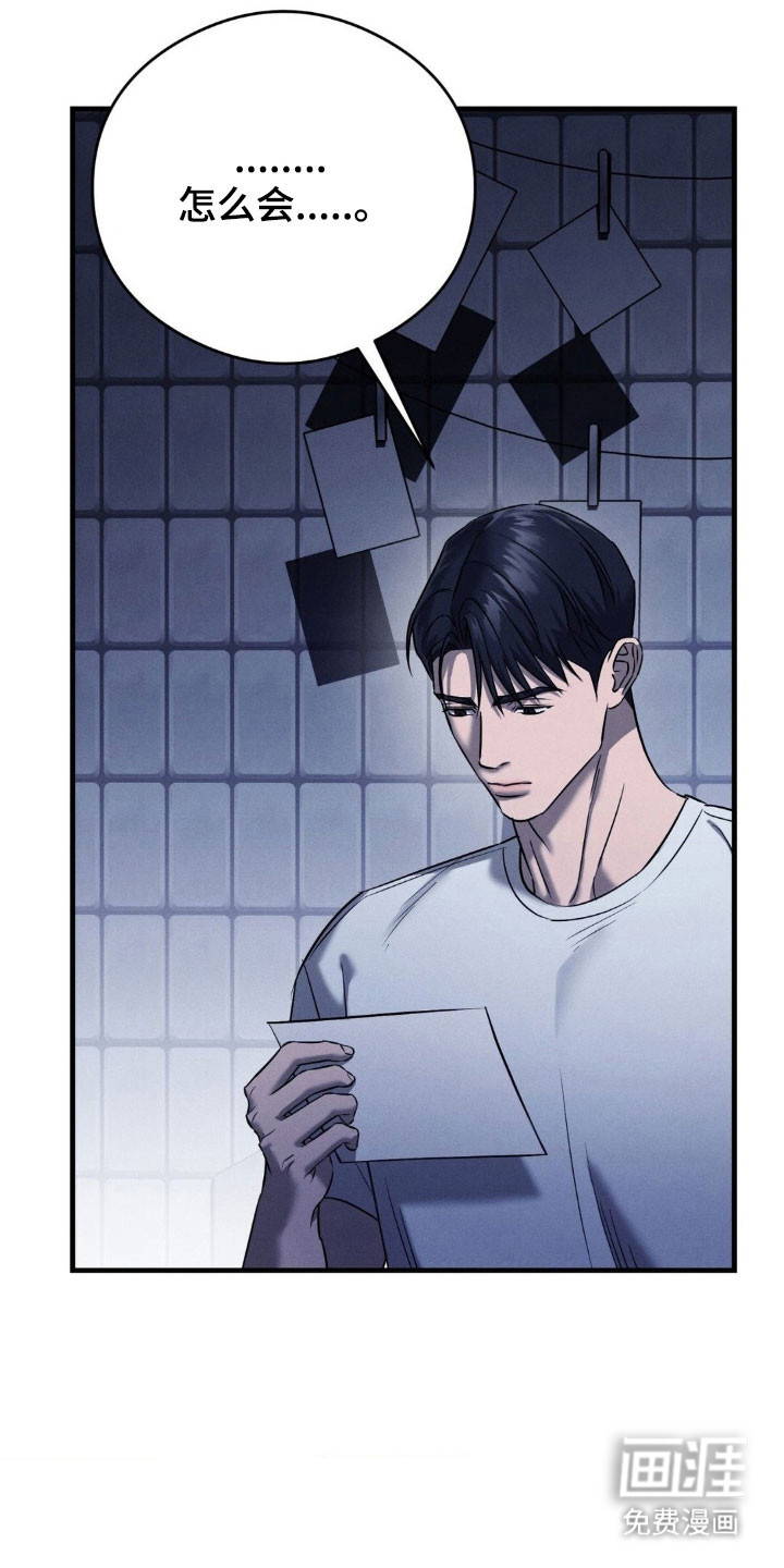 第59话10