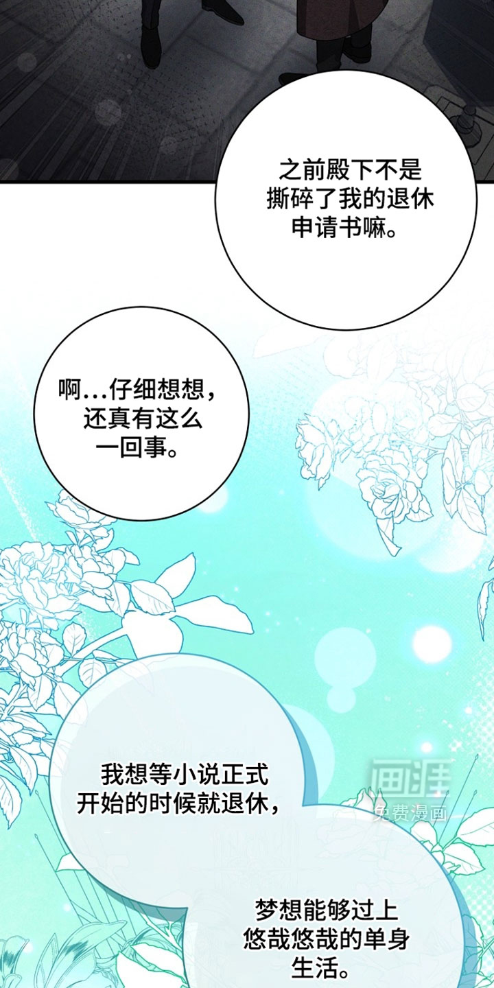 第131话14