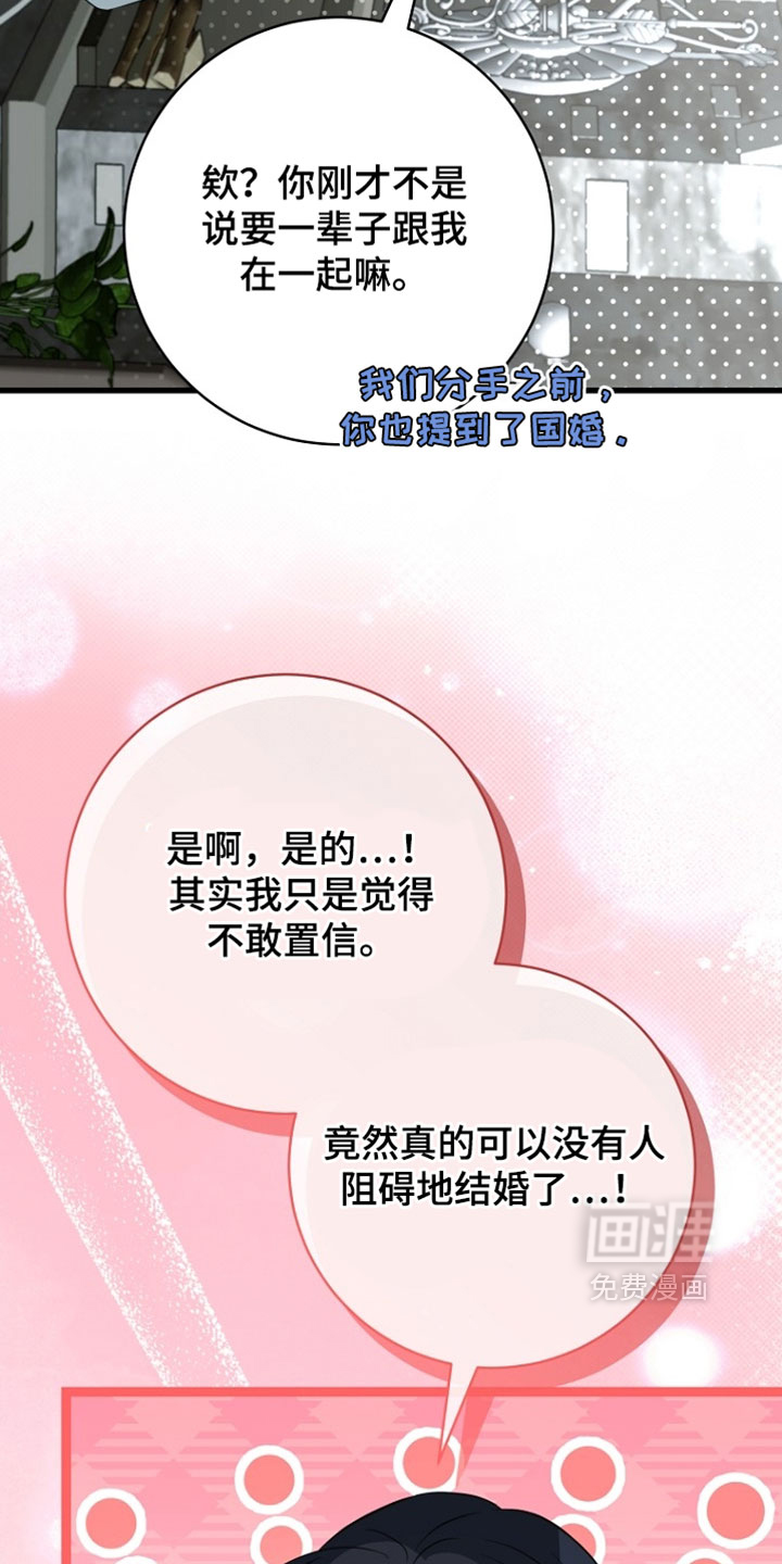 第131话6