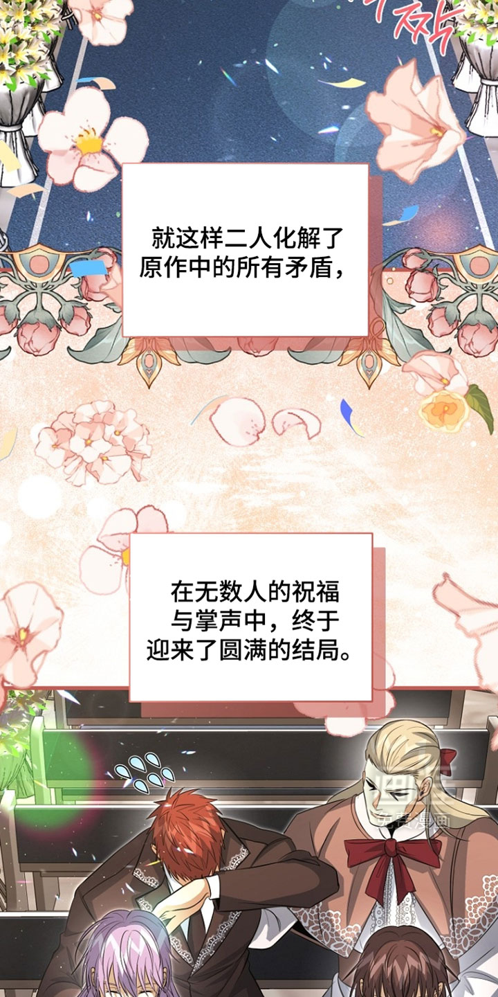第131话30