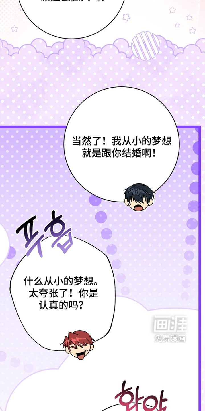 第131话8