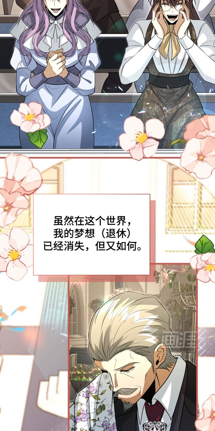 第131话31