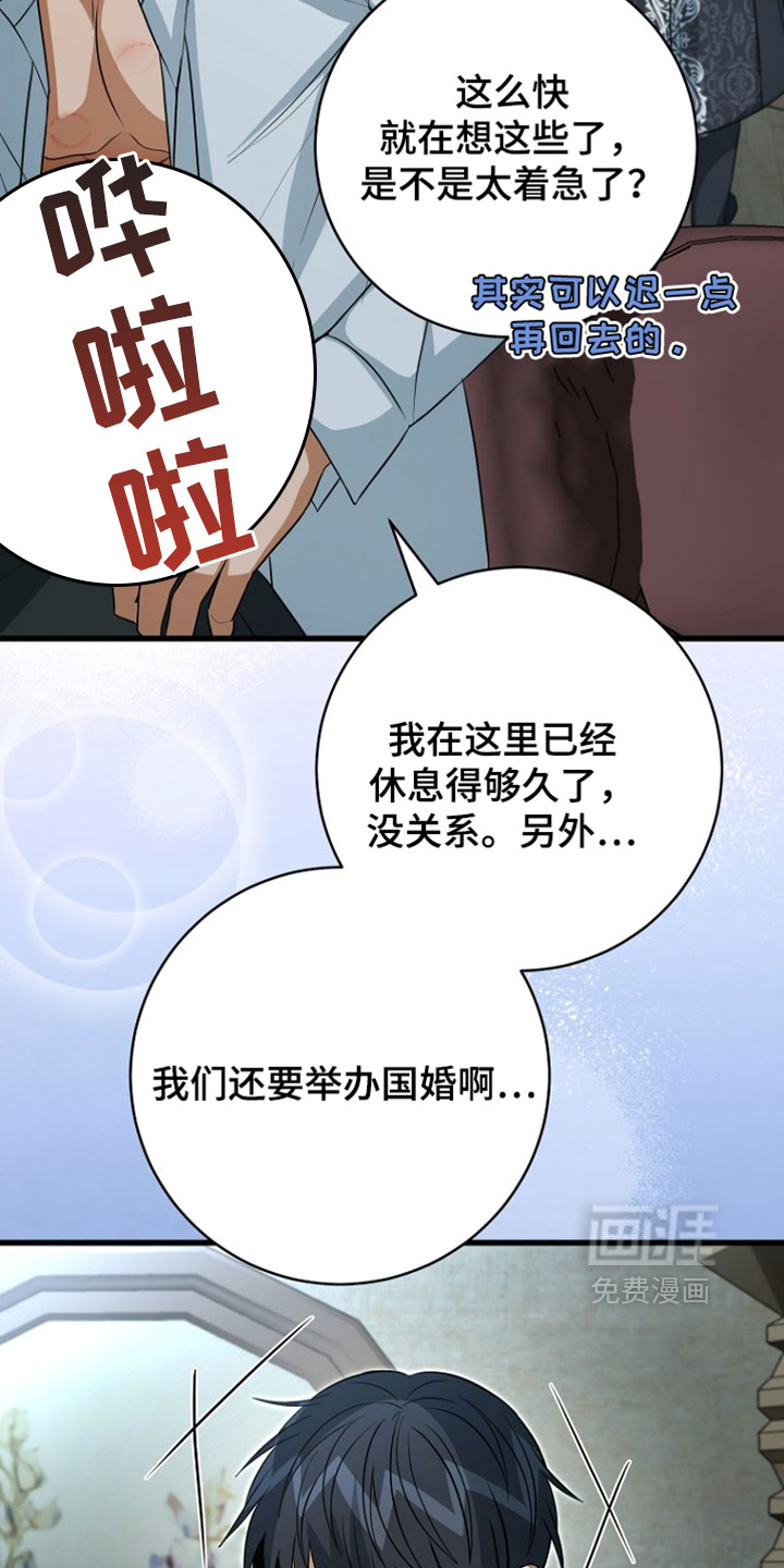 第131话2