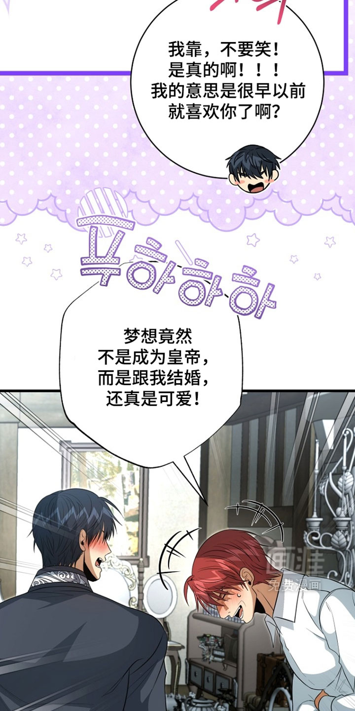 第131话9