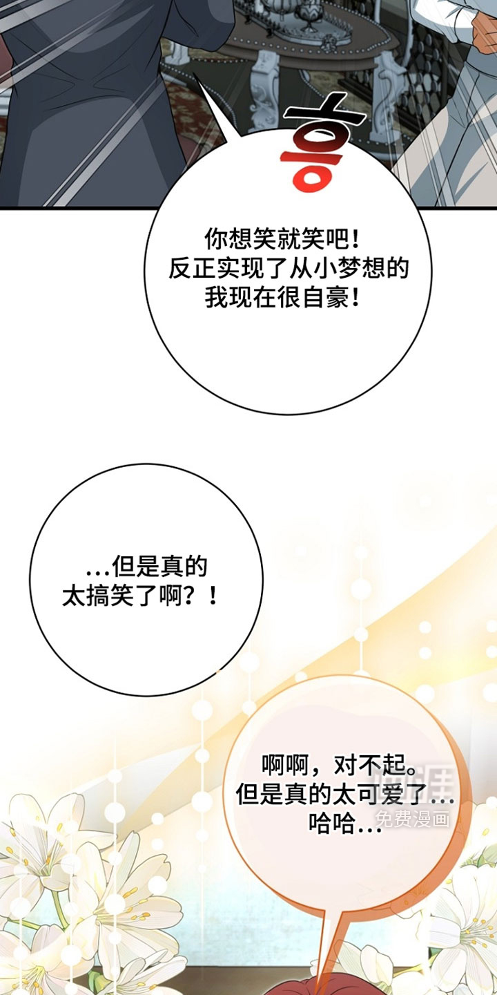 第131话10