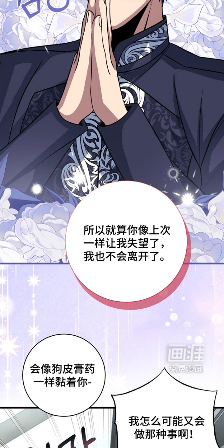 第131话23