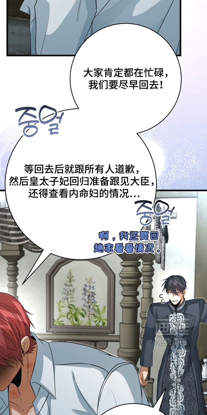 第131话1