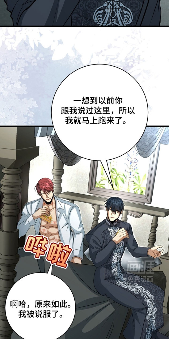 第130话13