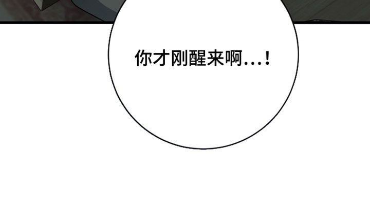 第130话26