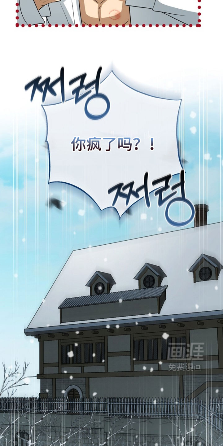 第130话18