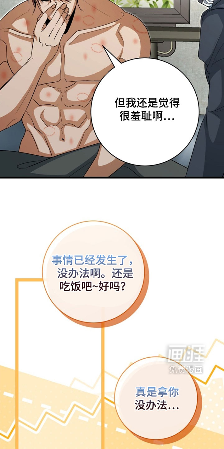 第130话9