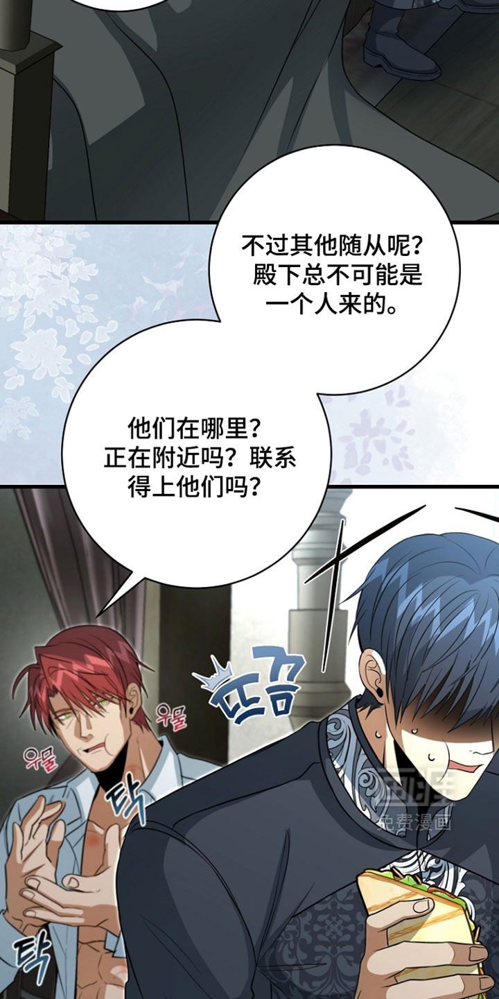 第130话14