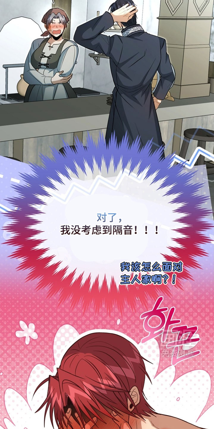第130话7