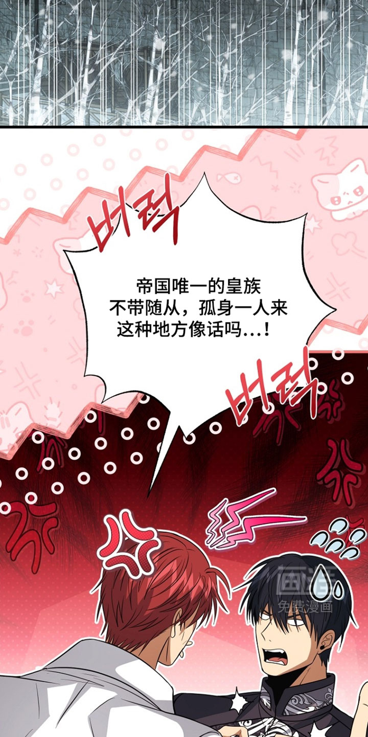 第130话19
