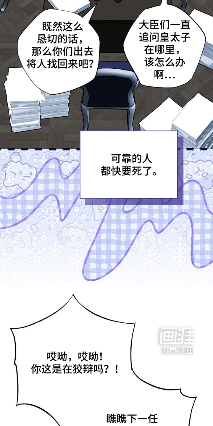 第130话23