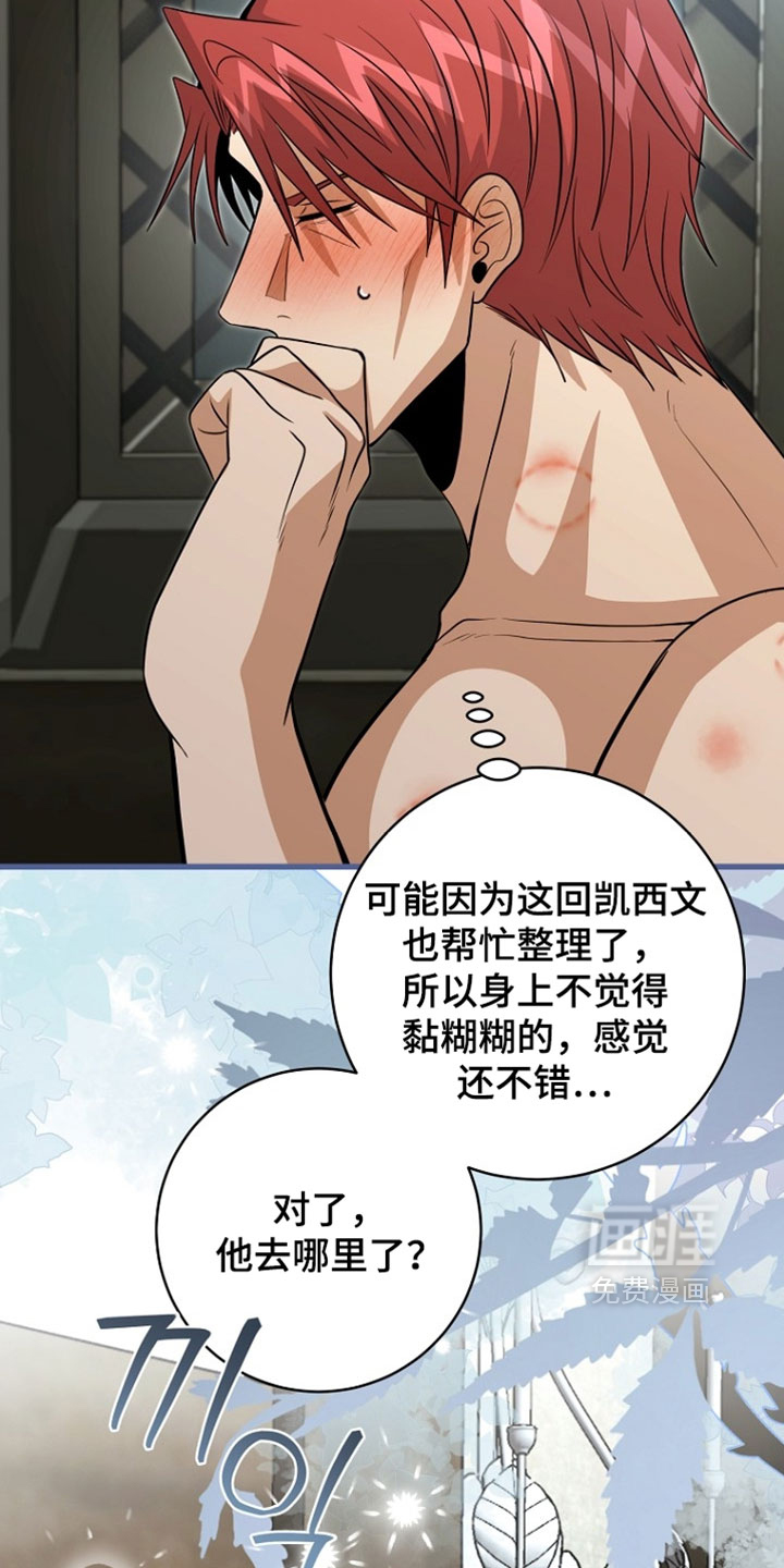 第130话3