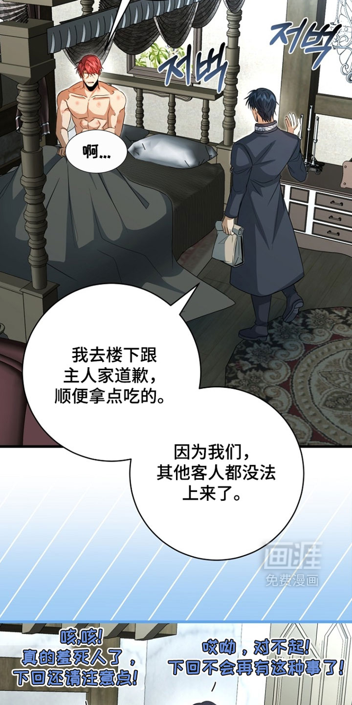 第130话6