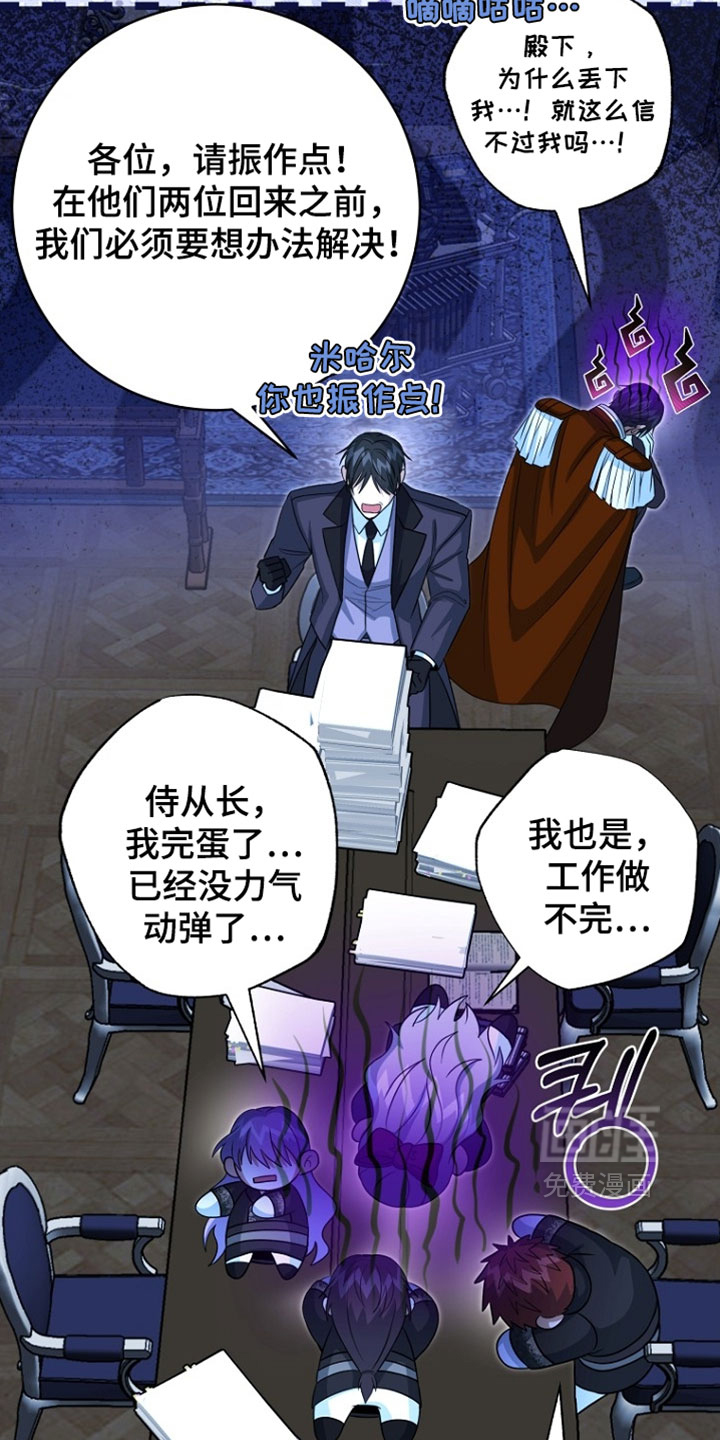 第130话22