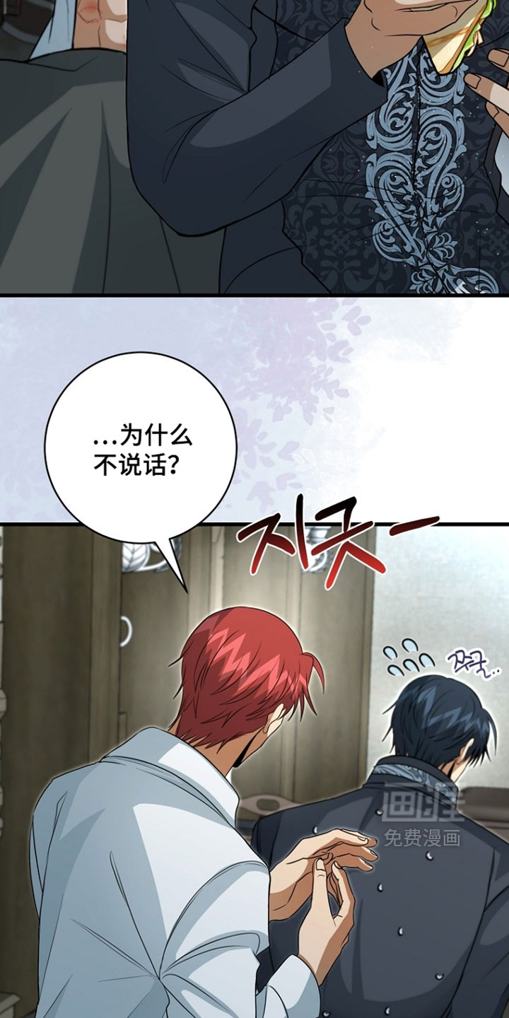 第130话15