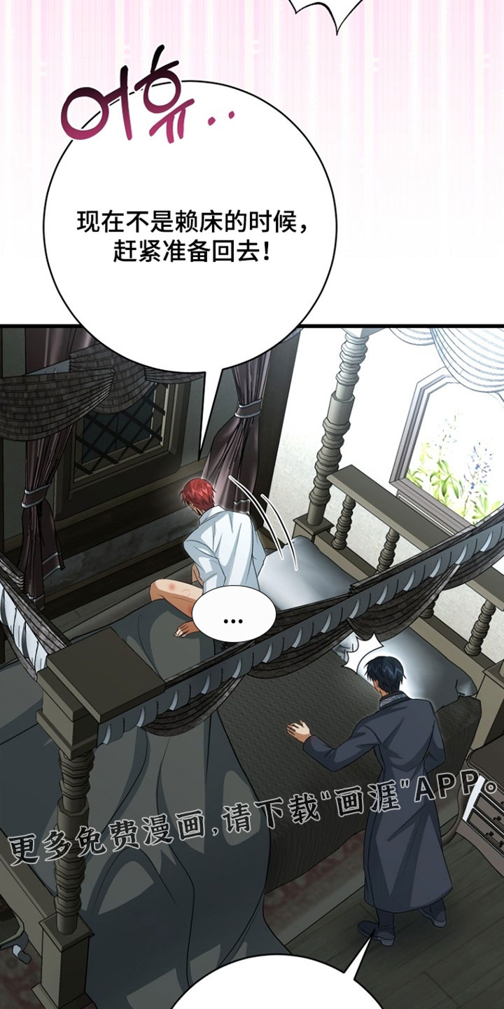 第130话25