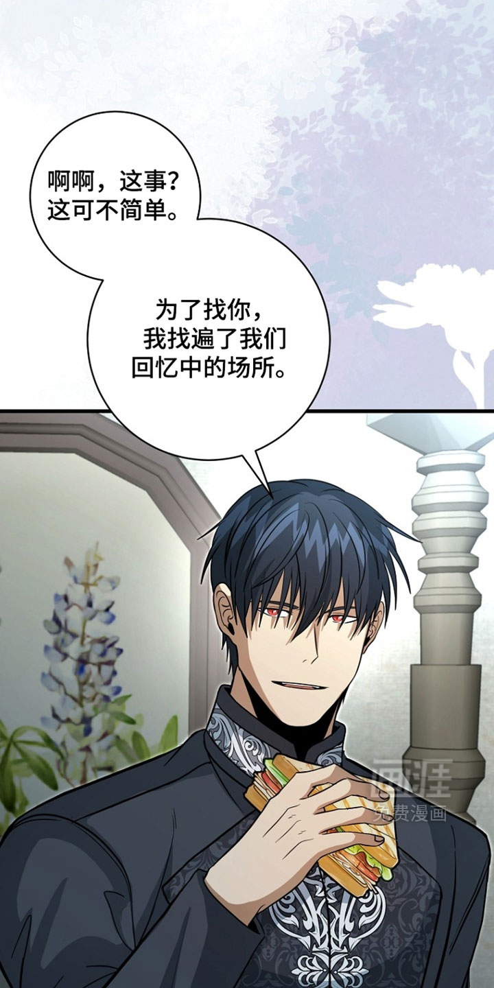 第130话12