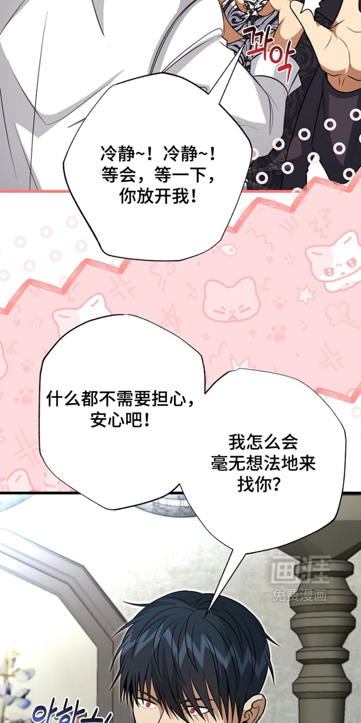 第130话20