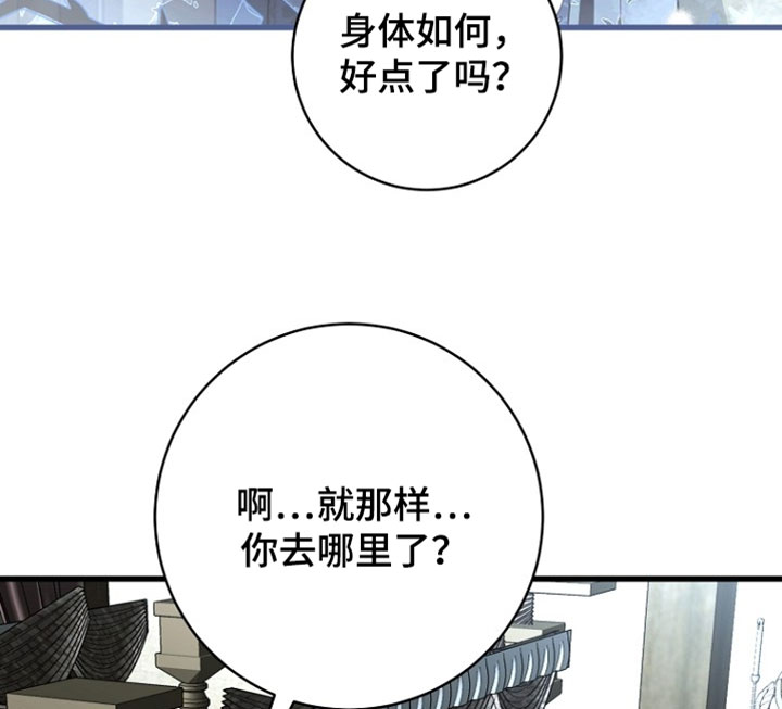 第130话5