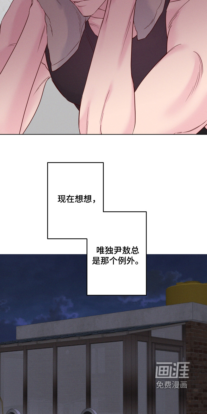 第85话16