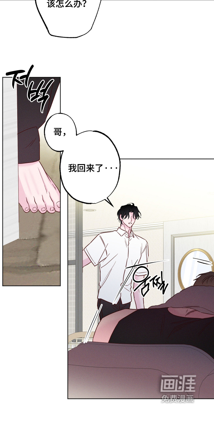 第85话26