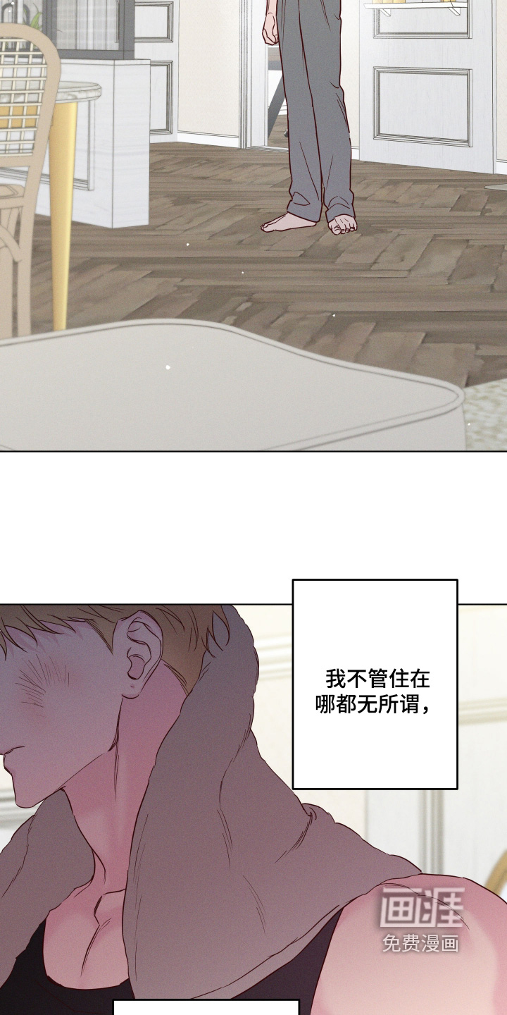 第85话12
