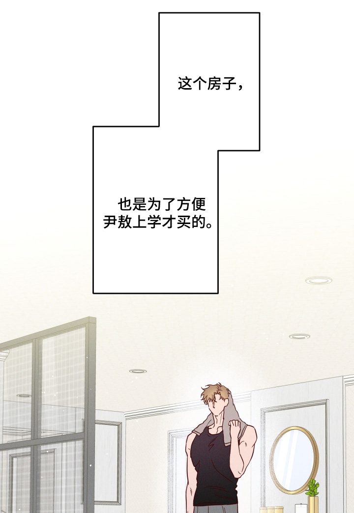 第85话11