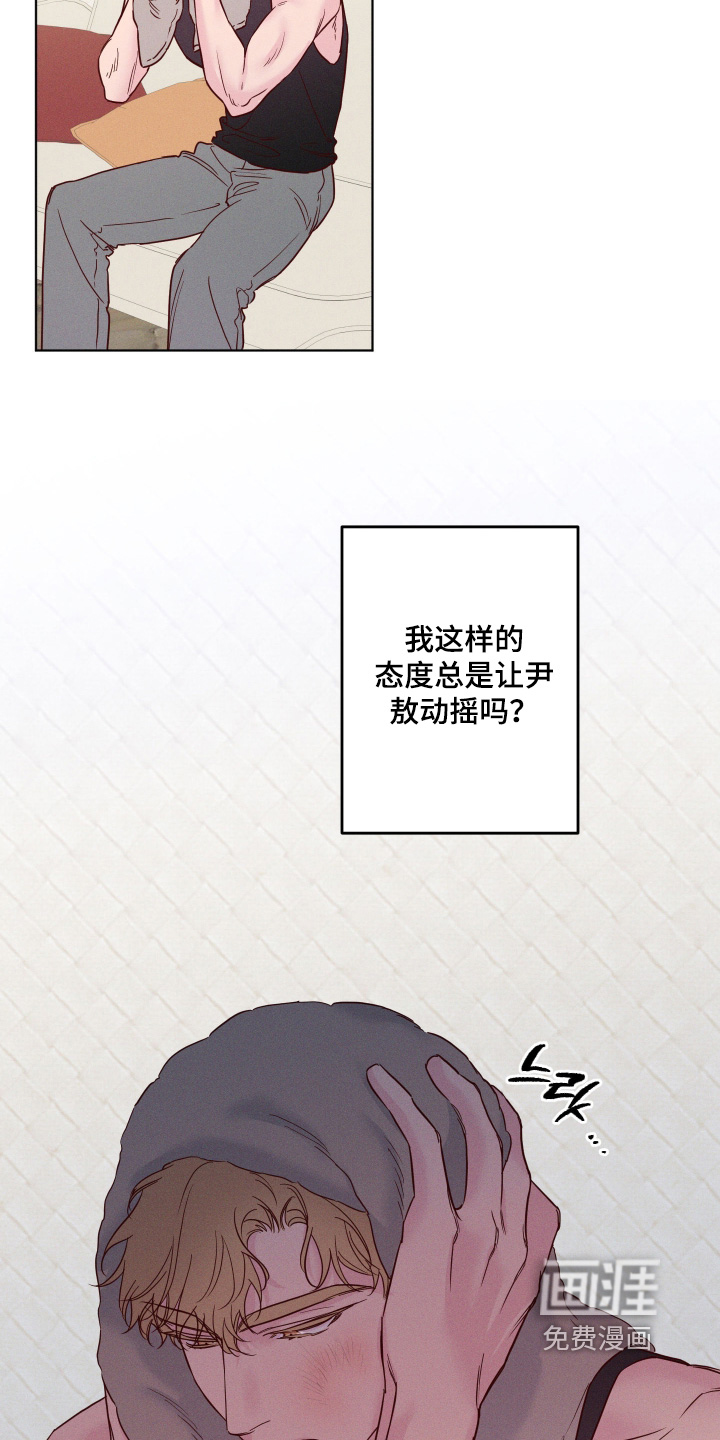 第85话15