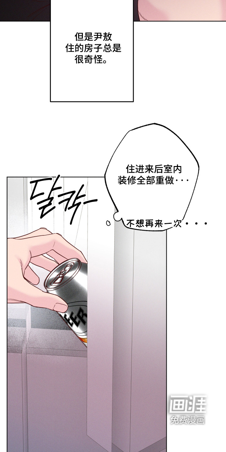 第85话13