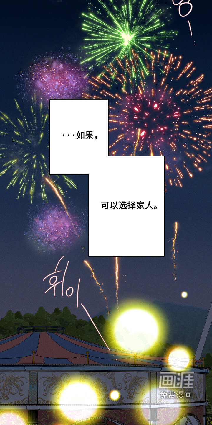 第85话4