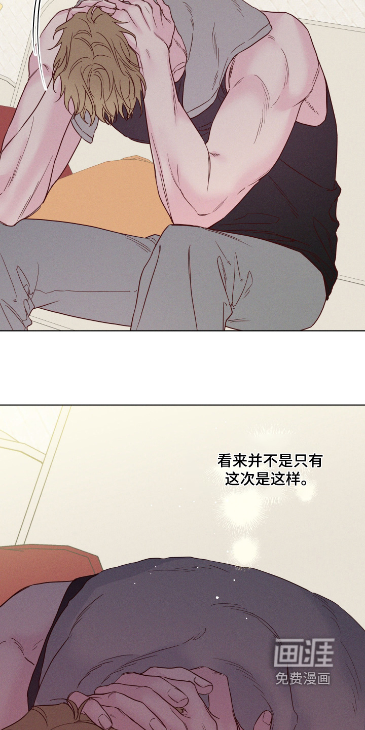 第85话23