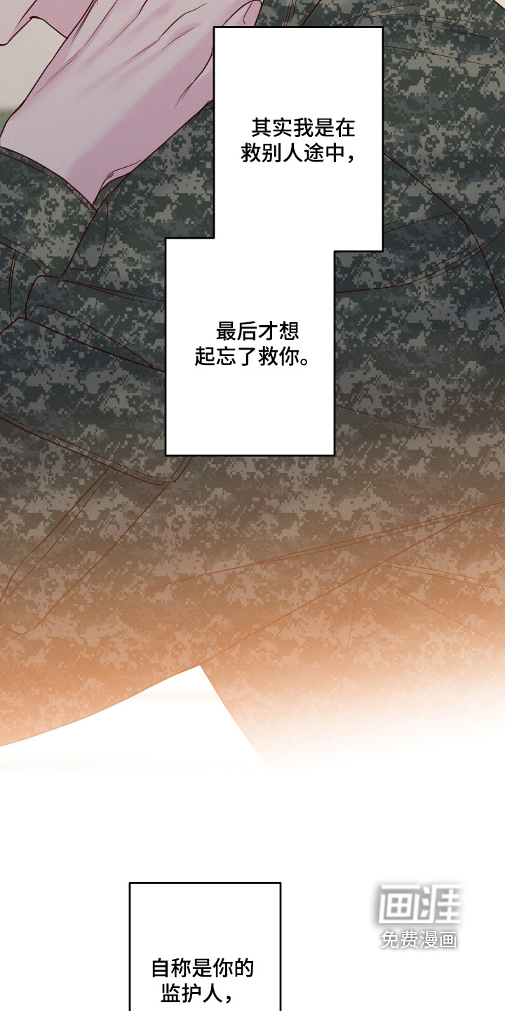 第84话11