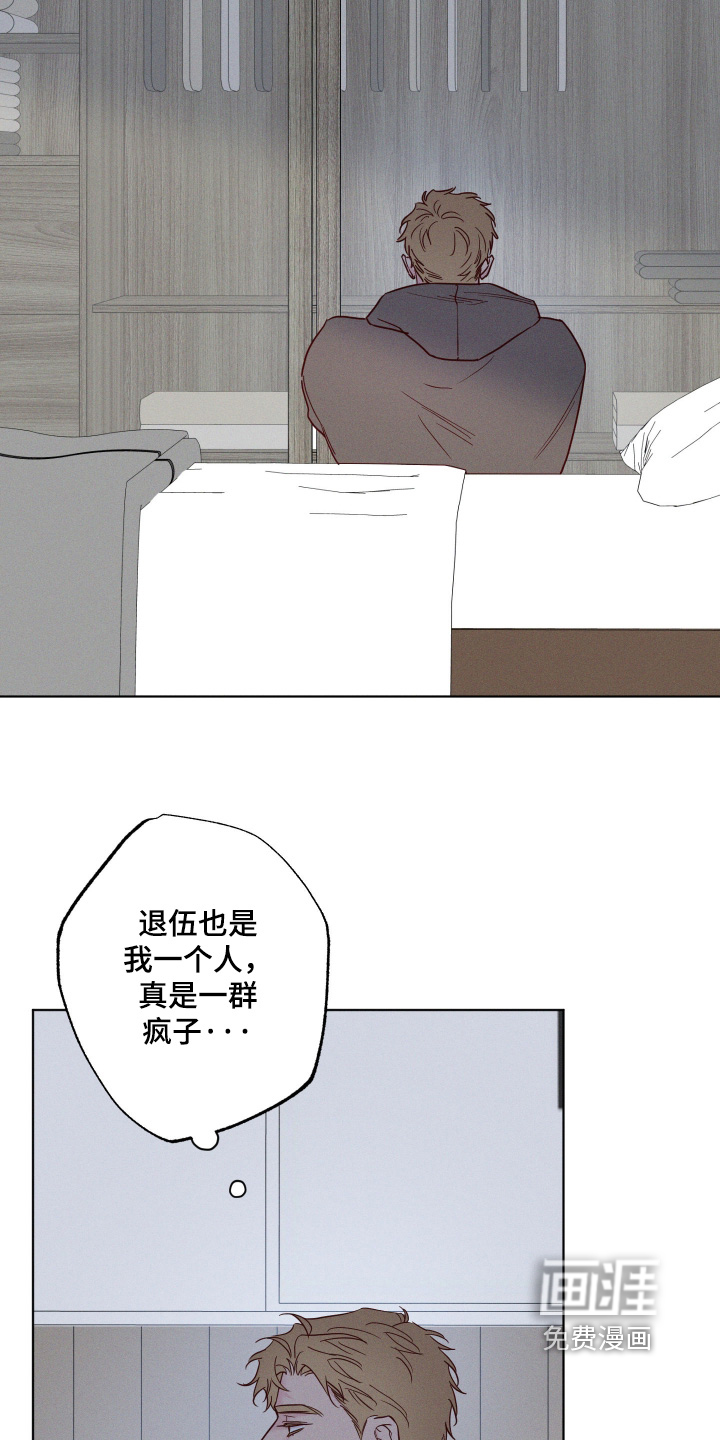 第84话20