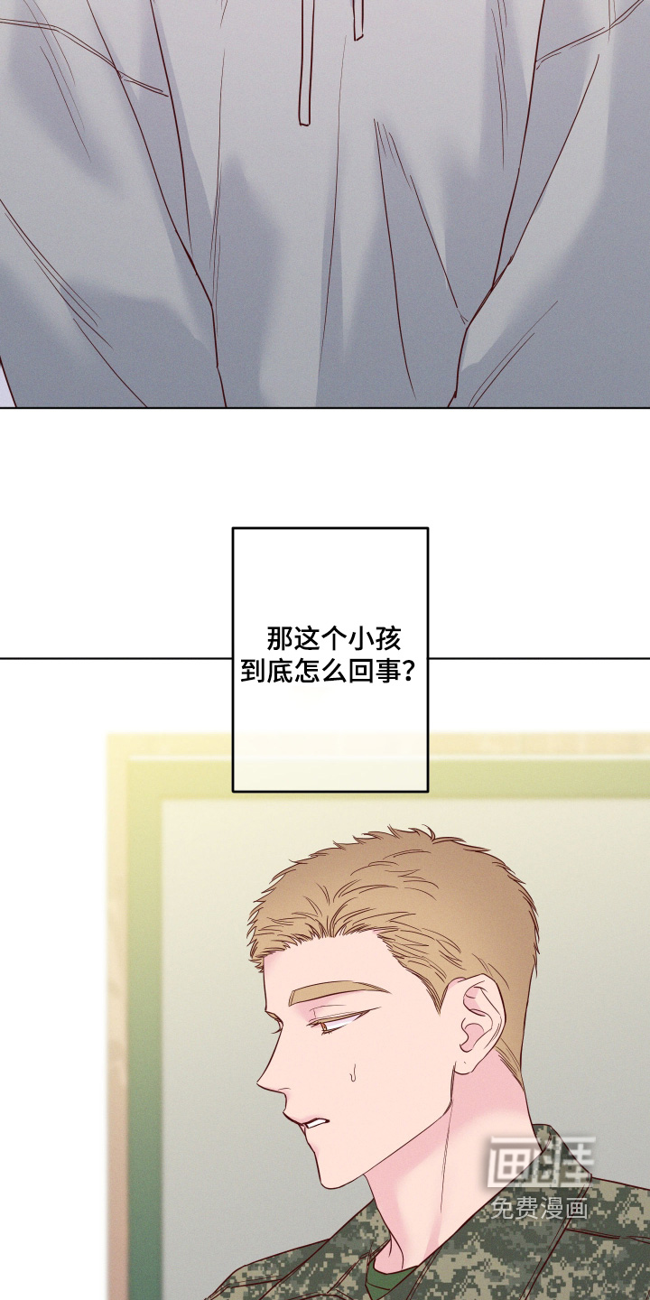 第84话8