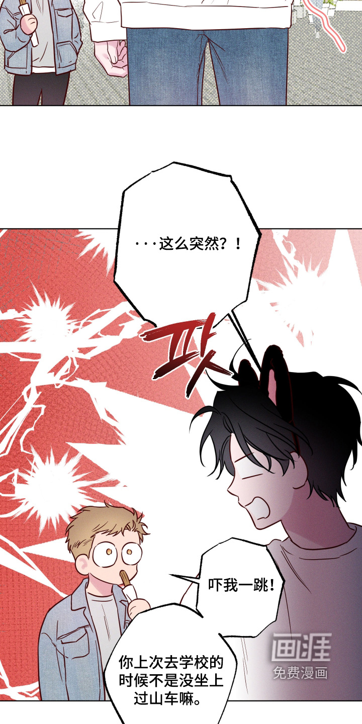 第84话24