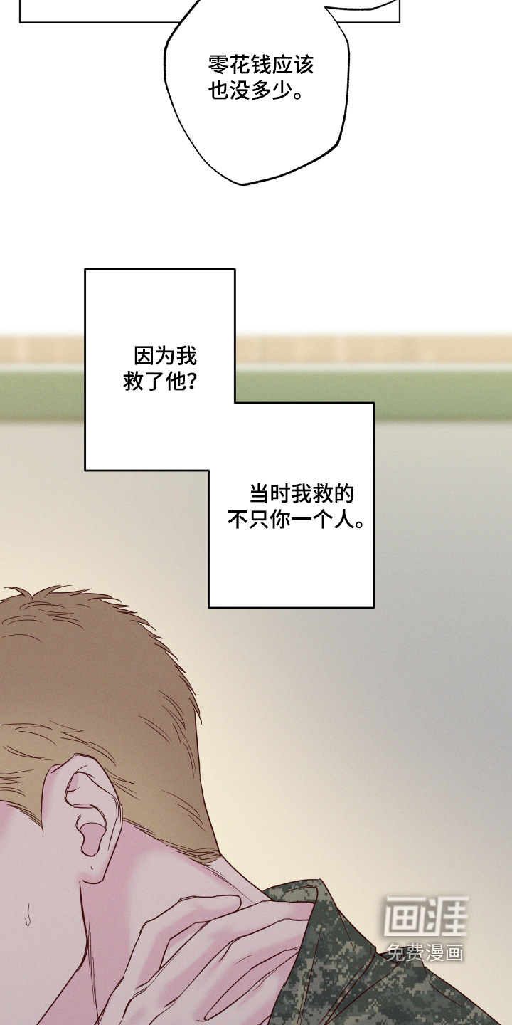 第84话10
