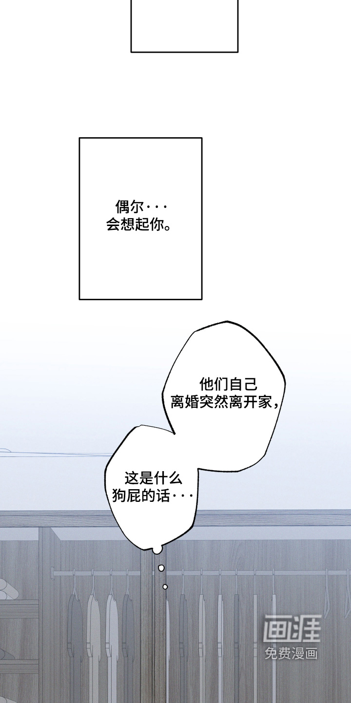第84话19